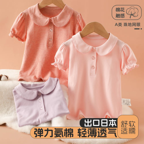 女童夏季纯棉花边领短袖T恤