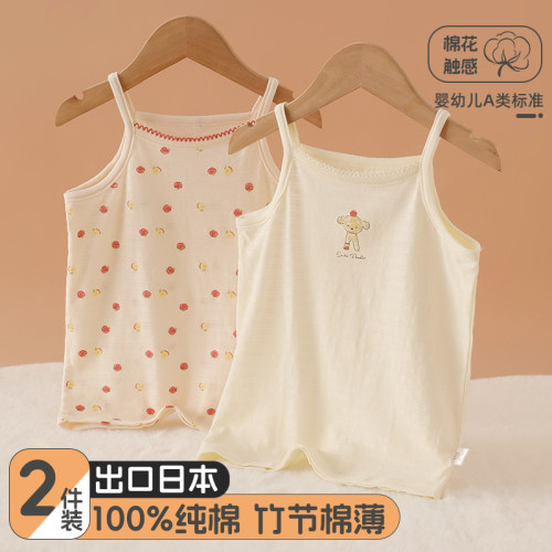 2件装纯棉女宝宝吊带上衣薄款A类