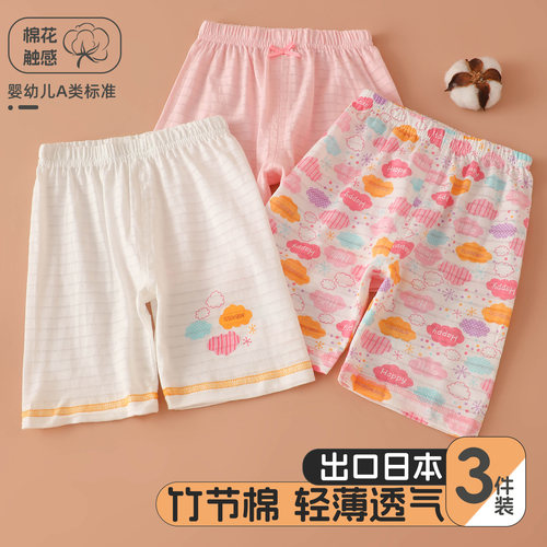 女童纯棉夏季薄款五分家居短裤