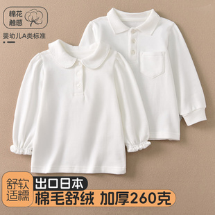 加绒款儿童纯白色POLO衫纯棉男女童校服演出服宝宝毛衣内搭神器