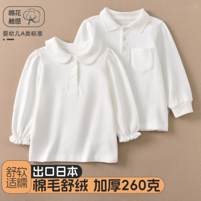 加绒款儿童纯白色POLO衫内搭神器