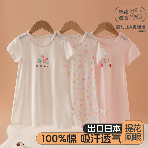 夏季网眼纯棉女童短袖睡裙薄款