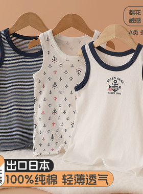 3件装A类纯棉儿童背心夏季薄款