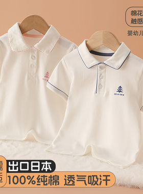 夏季纯棉儿童校服白色polo衫男女童短袖T恤幼儿园小学生半袖上衣