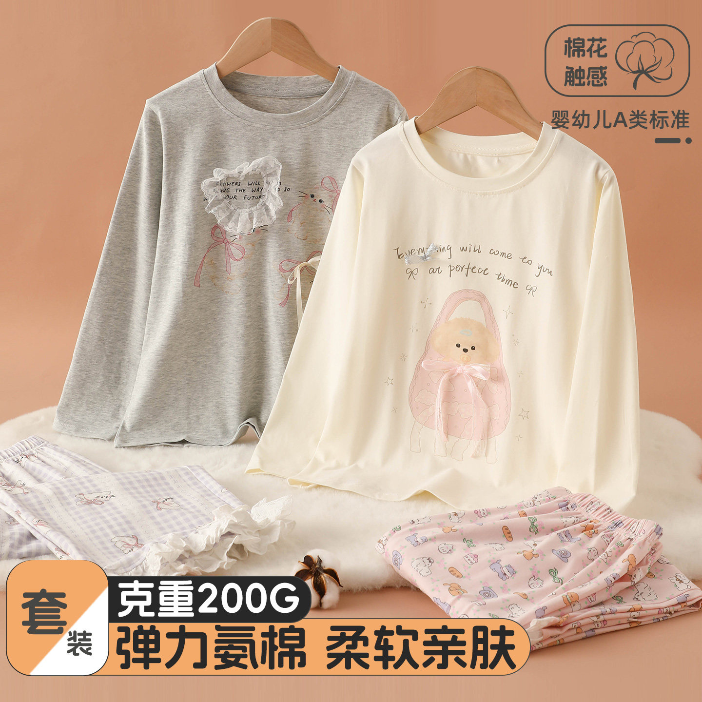 女童睡衣纯棉长袖长裤春秋款小女孩卡通可爱家居服宝宝空调服套装