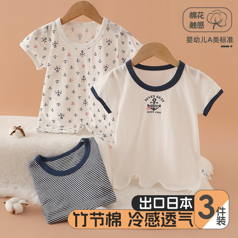 冷感儿童短袖薄款纯棉A类图片