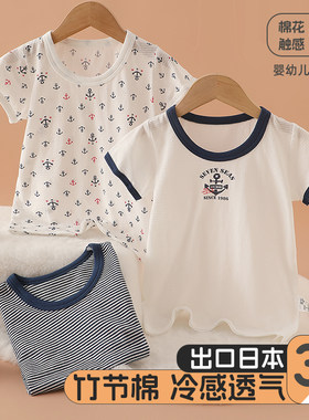 冷感儿童短袖薄款纯棉A类