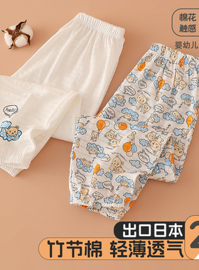 竹节棉轻薄男宝宝裤子夏季薄款男童防蚊裤小学生儿童夏天空调裤