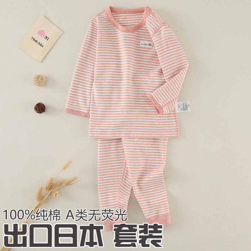 女童秋衣秋裤套装全棉宝宝居家服