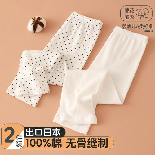 雨的印记女童纯棉无骨打底长裤