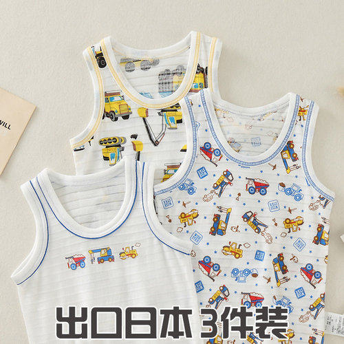 男童背心夏季纯棉上衣透气打底衫