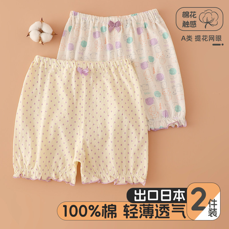 2件装女童薄款花苞短裤纯棉薄款图片