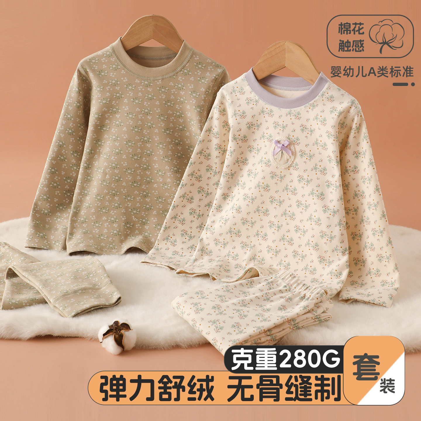 儿童保暖内衣羊毛拉架套装男女童加厚秋衣秋裤束口棉毛衫线衣线裤