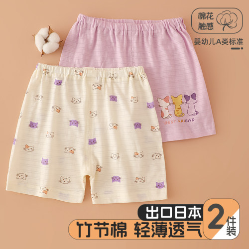 2件装夏季儿童短裤纯棉家居裤薄