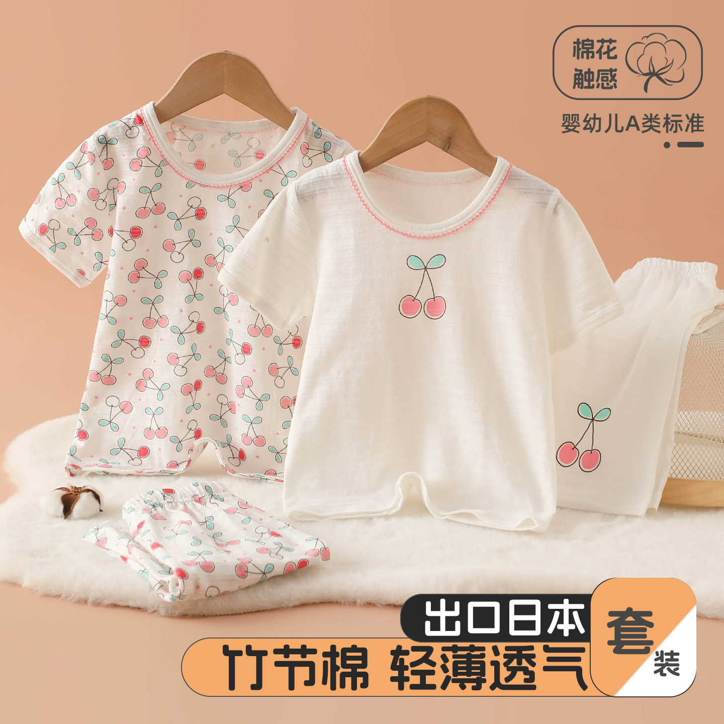 女童夏季纯棉睡衣卡通可爱儿童家居服宝宝薄款透气短袖五分裤套装