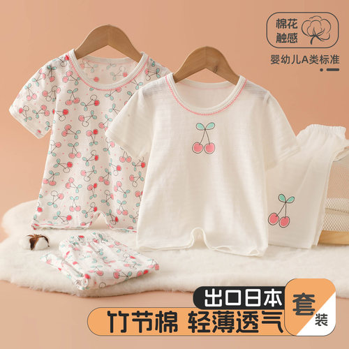 女童夏季纯棉透气短袖睡衣套装