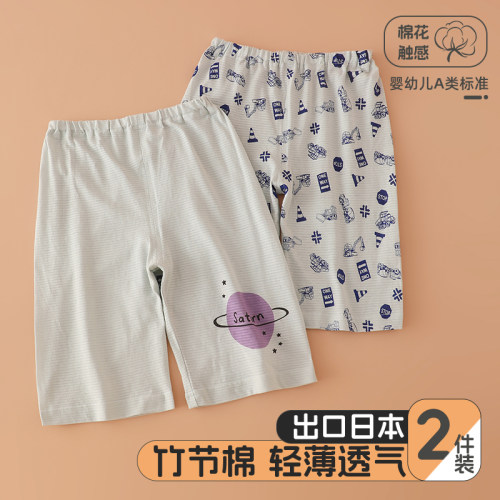 2件装宝宝短裤纯棉七分睡裤过膝