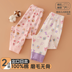 2026秋季新款女童纯棉秋裤小女孩内穿打底裤A类棉宝宝无骨棉毛裤