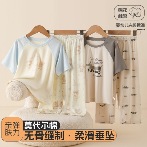 雨的印记莫代尔春夏童睡衣套装
