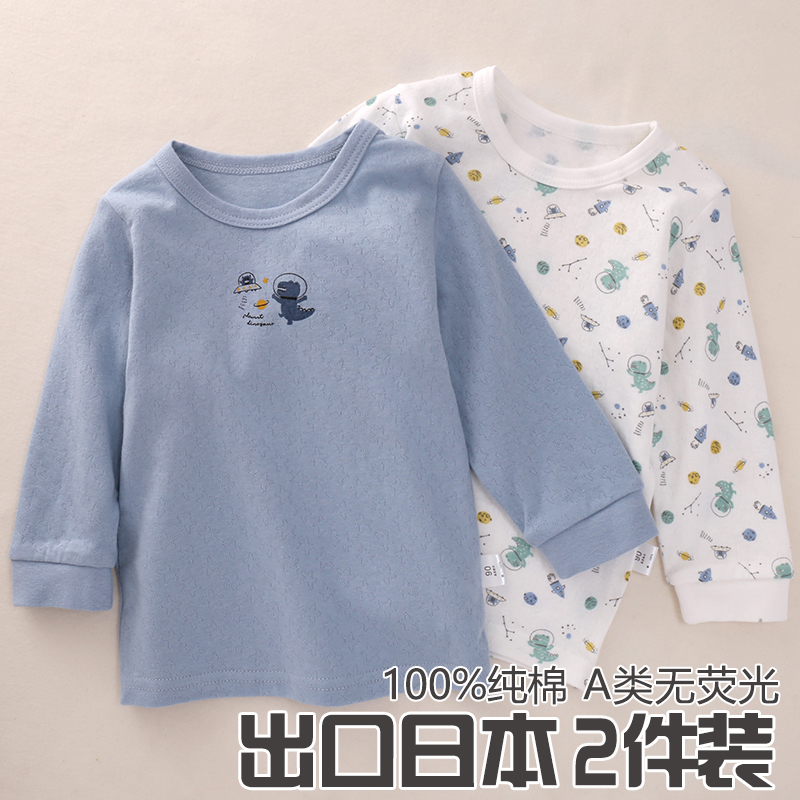 早秋男童长袖T圆领秋衣家居睡衣