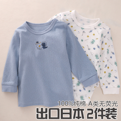 早秋男童长袖T圆领秋衣家居睡衣