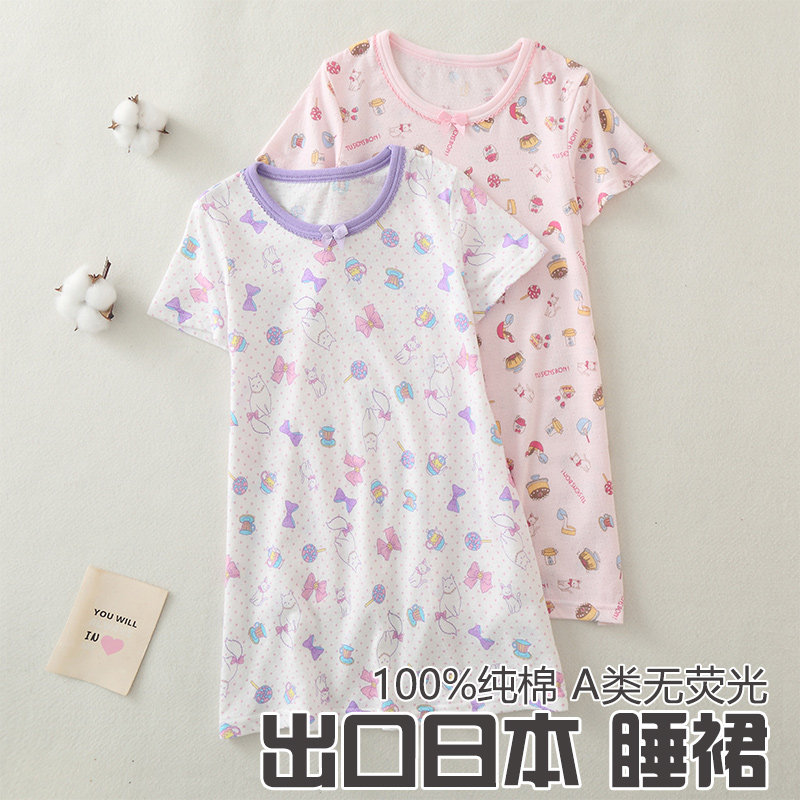2026新款女童薄款长裙夏季纯棉女孩透气连衣裙女宝网眼睡裙家居服