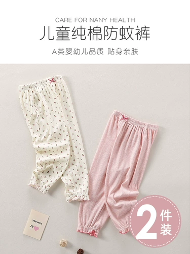 Летнее тонкое средство от комаров, хлопковые штаны для девочек, подходит для подростков