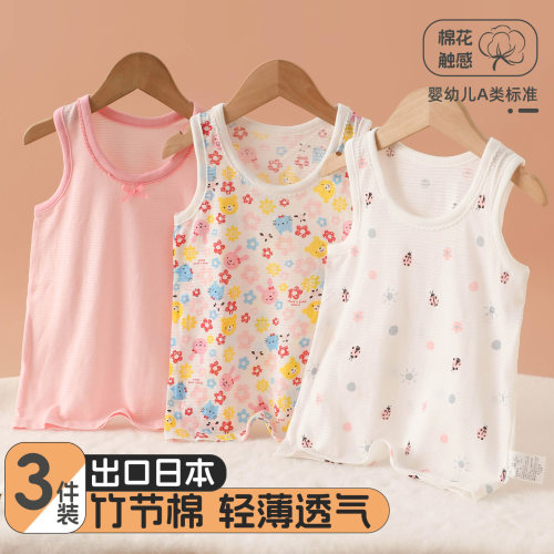 雨的印记女童全棉背心吊带3件装
