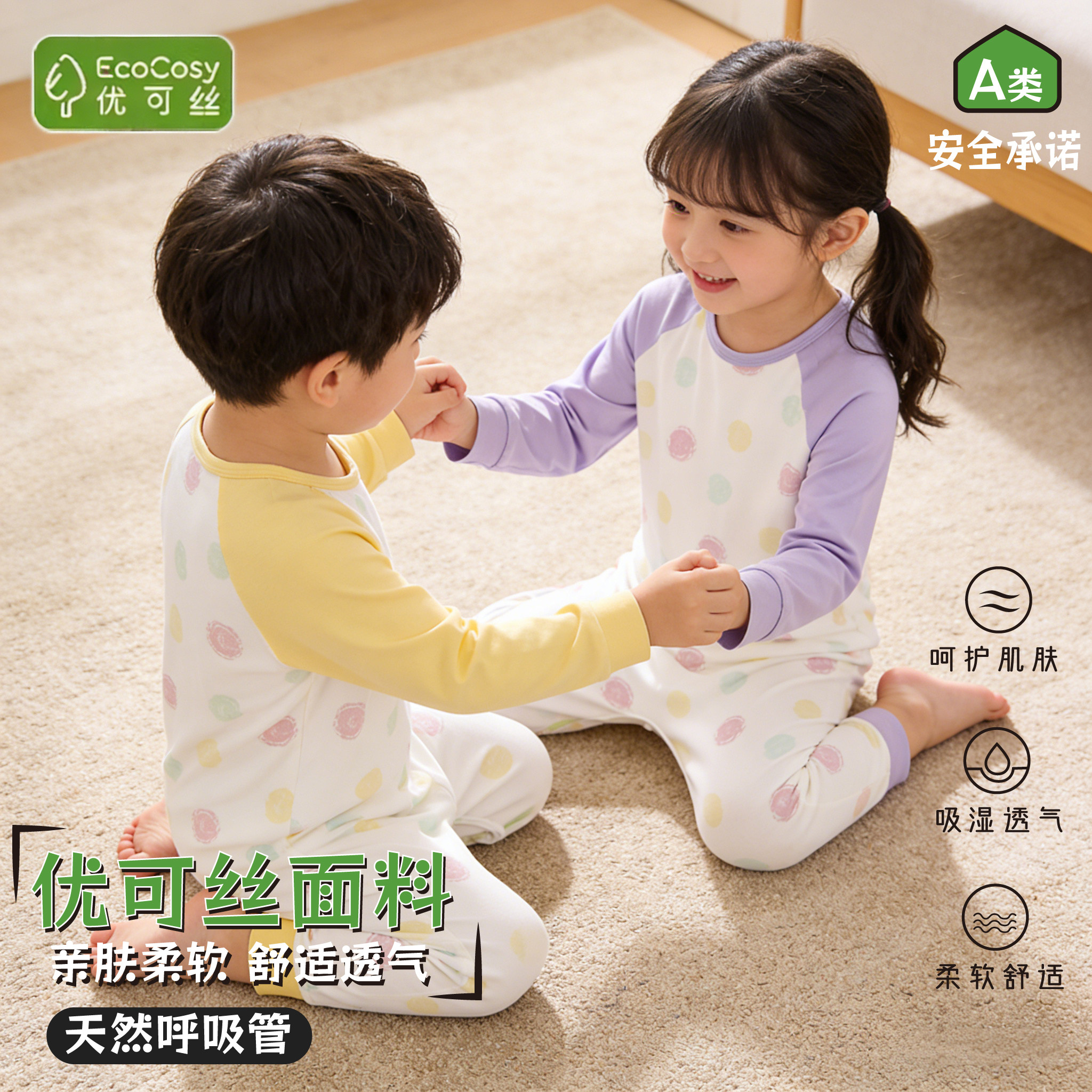 婴儿连体衣服夏季宝宝空调服幼童护肚防踢睡袋小童长袖长腿家居服