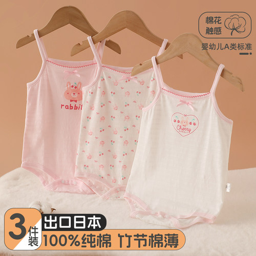 3件装女宝宝纯棉三角哈衣爬服