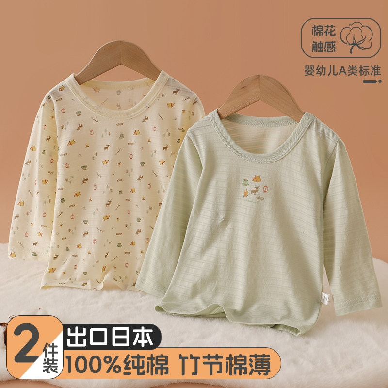 100%纯棉2件男女宝宝长袖T恤图片