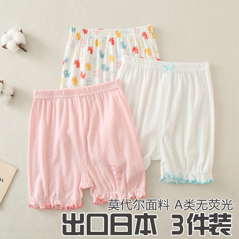 2026新款儿童网眼灯笼短裤莫代尔女童三分裤外穿夏百搭宝宝沙滩裤