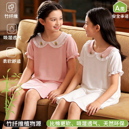 雨的印记女童凉感短袖睡裙