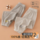 中小童九分裤 夏季 男女宝宝长裤 纯棉吸汗透气家居裤 网眼儿童防蚊裤