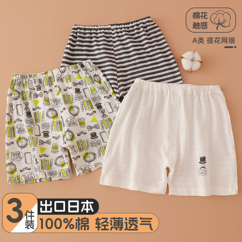 日系儿童短裤夏季纯棉薄款男童外穿三分裤子宝宝家居裤卡通运动裤