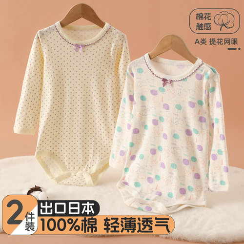 雨的印记纯棉秋季新生儿长袖哈衣