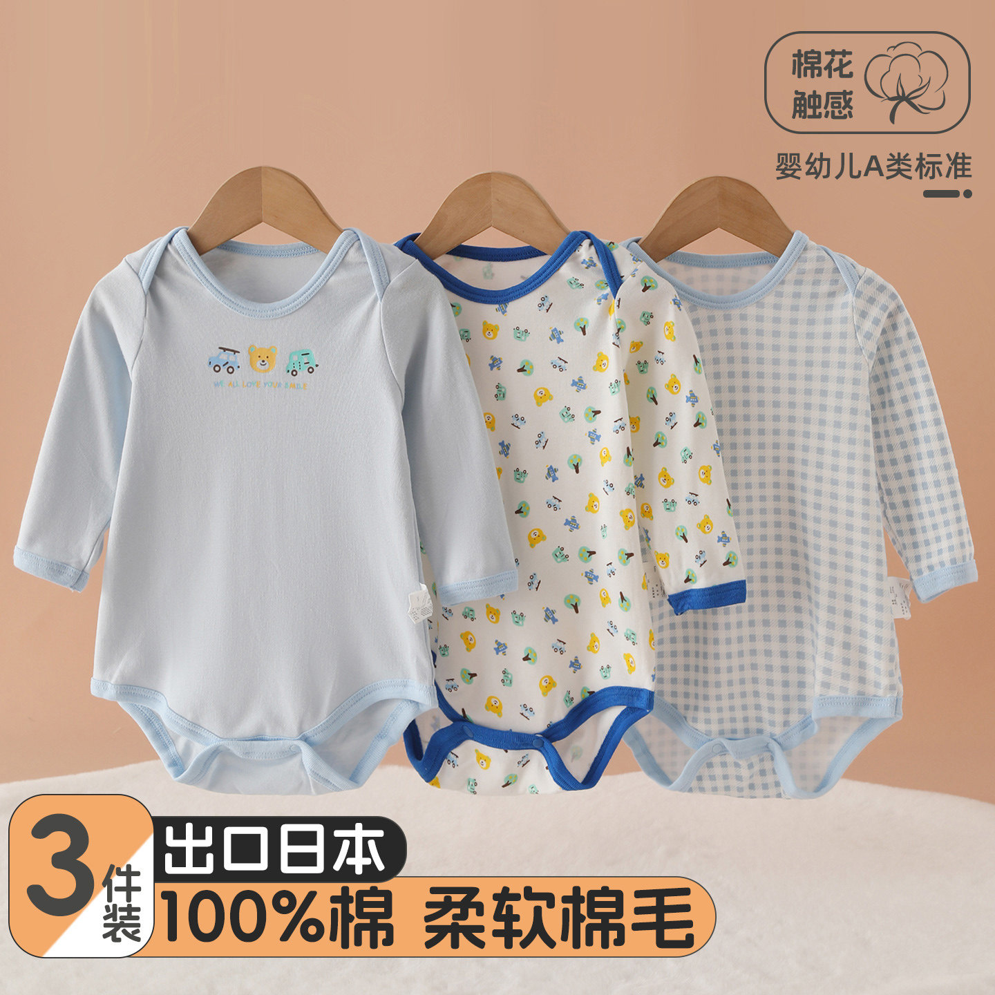 新生儿包屁衣信封领婴儿连体衣图片