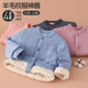 羊毛儿童校服神器加厚中小大童棉服蚕丝内胆冬季 男女宝宝保暖外套