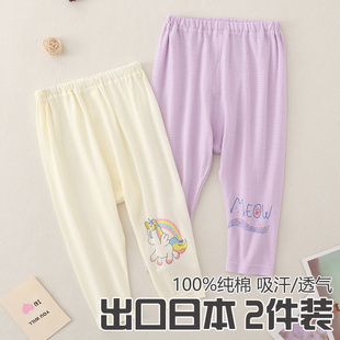 空调裤 夏季 纯棉 女童宝宝长裤 竹节棉A类吸汗哈伦裤 薄款 儿童九分裤