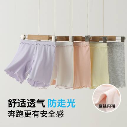 A类莫代尔女童纯棉安全裤7A抗菌儿童宝宝打底裤防走光二合一短裤