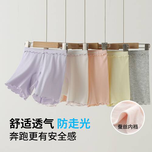 A类莫代尔女童纯棉安全裤7A抗菌儿童宝宝打底裤防走光二合一短裤