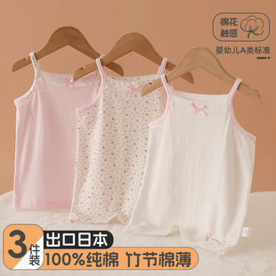 女宝宝纯棉A类吊带小背心夏季薄款幼儿园女童碎花打底衫无袖上衣