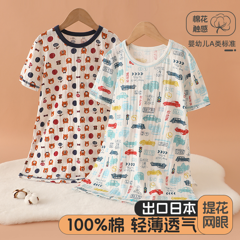 100%纯棉男女童睡衣睡袋吸汗透气