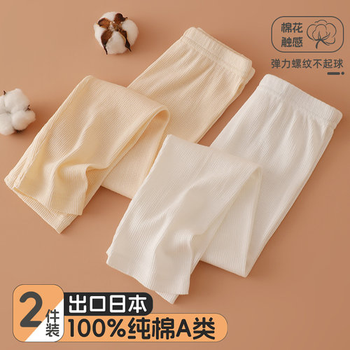 2条纯色男女宝宝家居裤纯棉A类