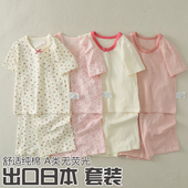 女童短袖 五分裤 套装 夏季 薄款 儿童睡衣纯棉A类无荧光家居服空调服