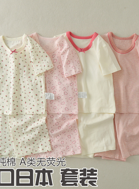 夏季女童短袖五分裤套装薄款儿童睡衣纯棉A类无荧光家居服空调服
