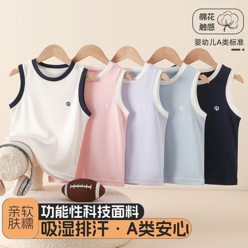 夏季撞色凉感速干A类儿童背心