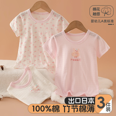 3件装女童短袖T恤圆领纯棉A类薄
