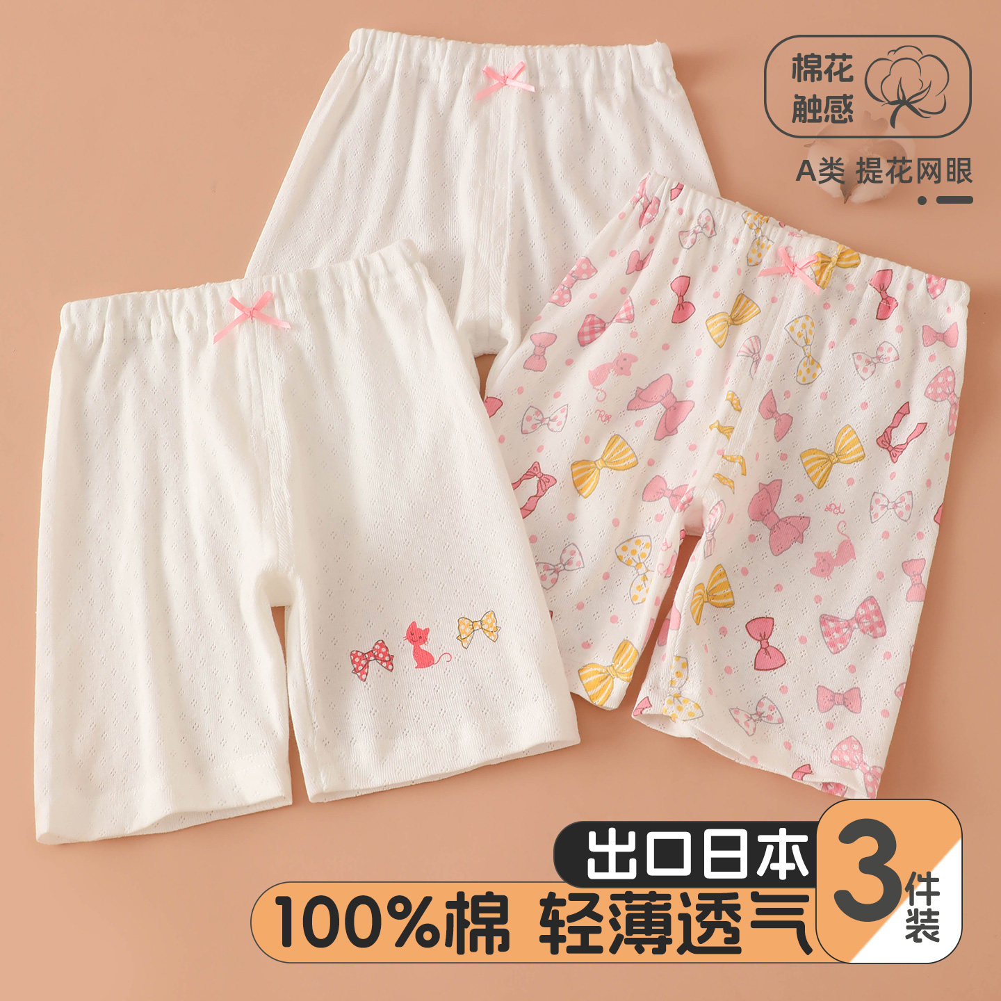 夏季儿童短裤卡通宽松休闲沙滩裤女童五分裤1-3-7岁宝宝薄款睡裤