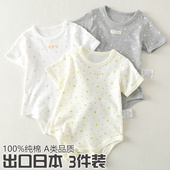 A类婴儿三角包屁衣纯棉春夏季 哈衣连体衣小童爬爬服 男女宝宝短袖